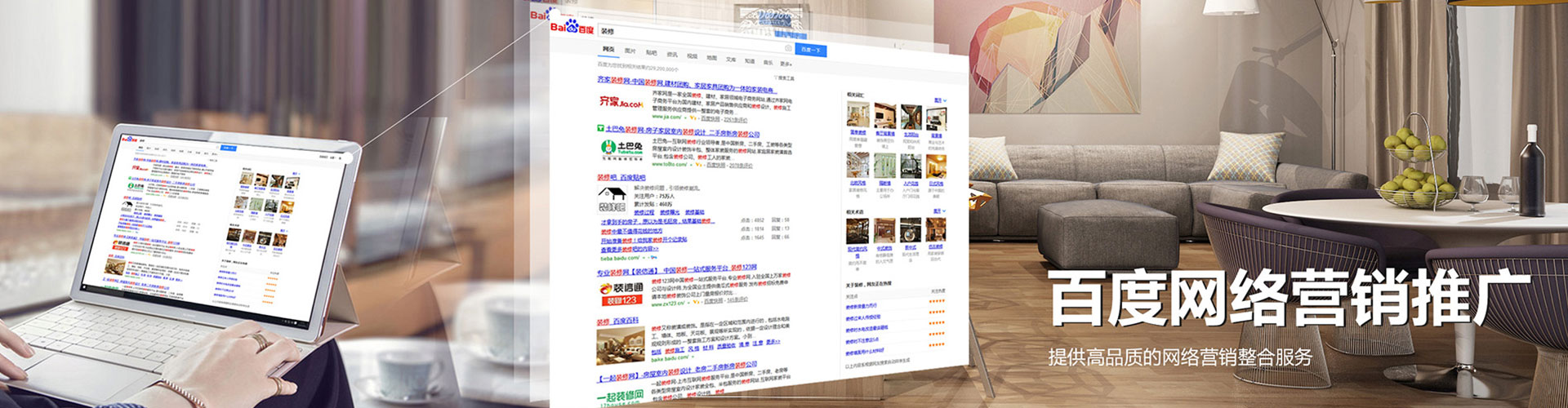 儋州信息流开户